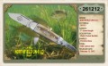 Primitive Bone - Clip blade