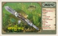 Burnt Stag - Spear blade