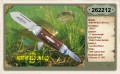 Cocobolo Wood - Spear blade