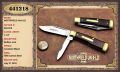 44 Northfield Cocobolo