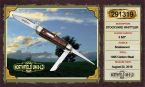 291319 Snakewood